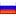 Russian